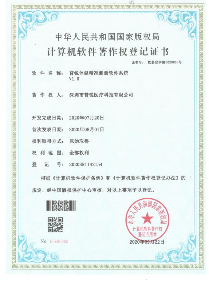 Spo2 연장 케이블 의료용 다기능 25핀 커넥터 1